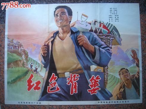 购买中华民国陆军军官学校毕业证